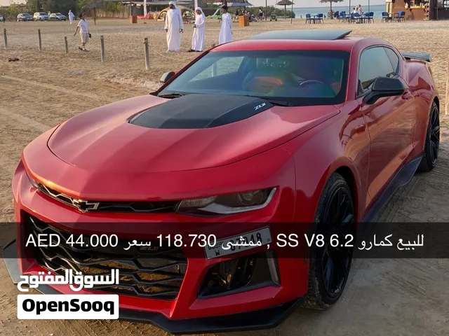 Camaro SS 2018 for sale ,44.000 AED