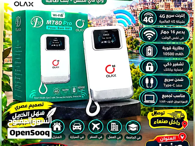مودم  OLAX 4G MT80 PRO