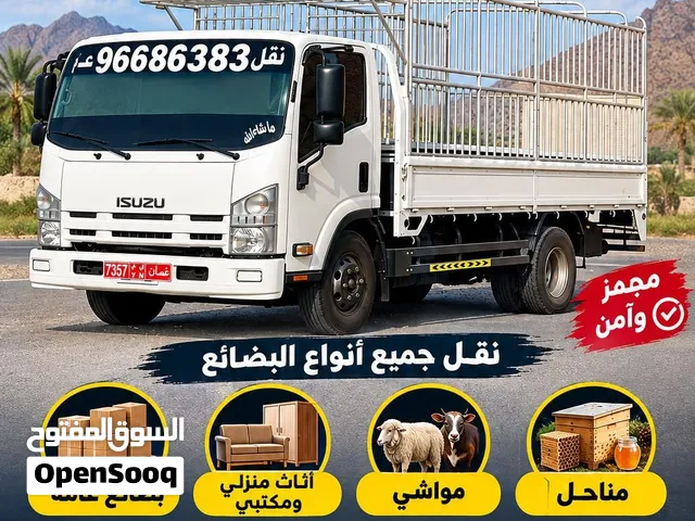 نقل عام شاحنه 4 طن من والى جميع محافظات السلطنه متواجد في ولاية المضيبي و سناو في الخدمه 24 ساعه
