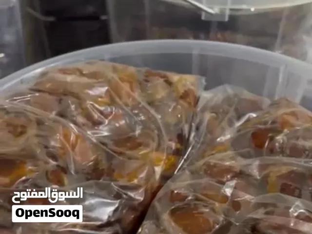 تمر خلاص ا