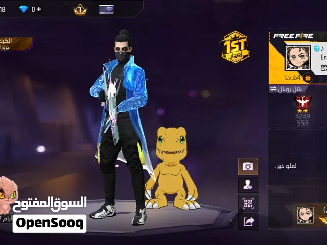 حساب فري فاير+ ببجي للببع