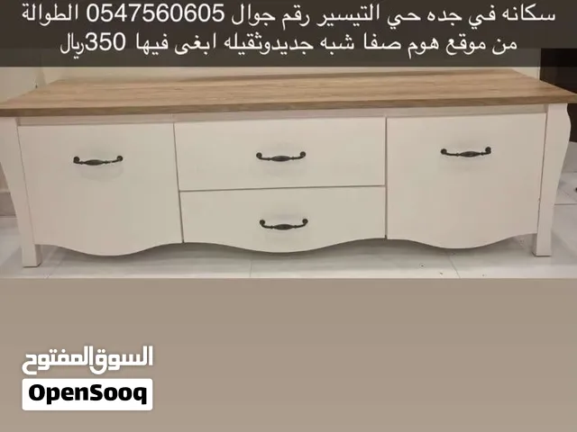 مكتبة تلفزيون من هوم صفا شبه جديد