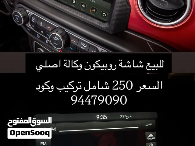 شاشة Jeep JL
