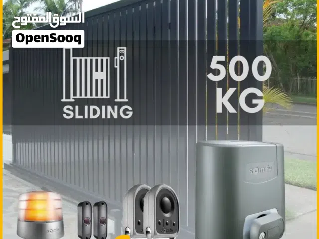 مواتير سومفي للبوابة المنزلقة حتى 8م 500كجم بافضل سعر من نيوتن ستورز nw6196