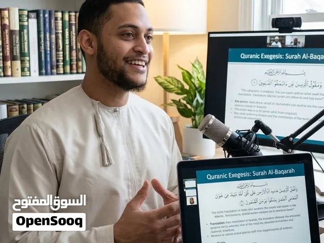 Online Arabic, Quran & Islamic Studies Tutor (Google Meet & Zoom)