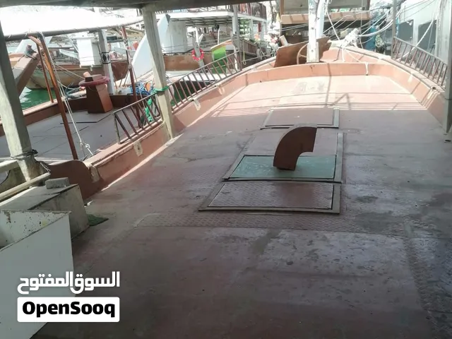 لنج البوم مارين للبيع