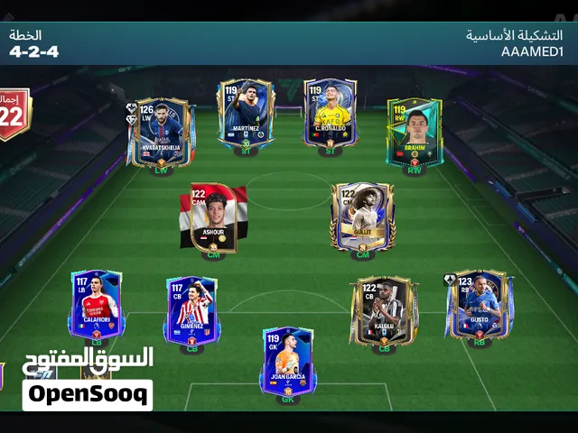 حساب فيفا 122للبيع لا يقل عن 350