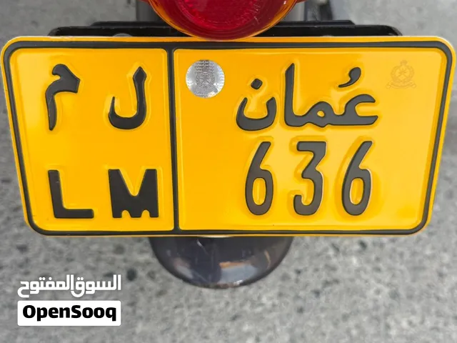 رقم دراج مميز للبيع