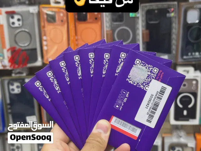 Viva VIP mobile numbers in Hawally