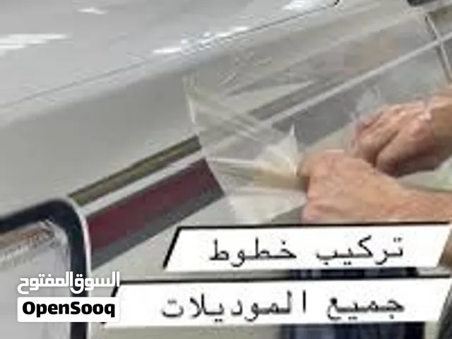 خطوط سيارات شركة ميامي لزينة وقطع السيارات