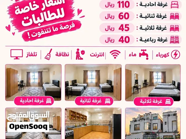 سكن دار الاصالة