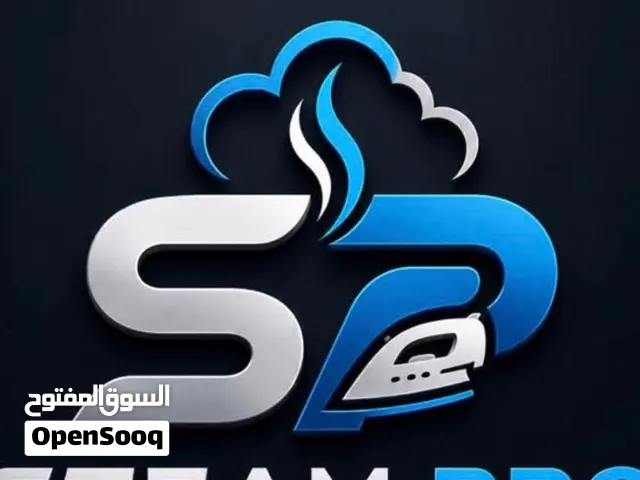 صيانه وبيع المكاوي الصناعية