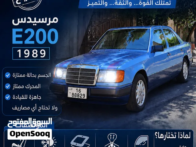 Used Mercedes Benz E-Class in Amman