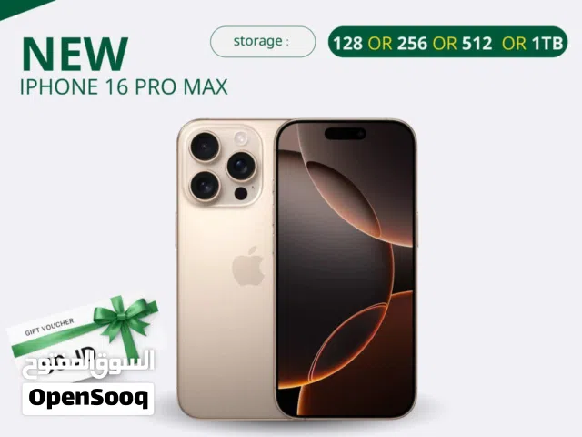 IPHONE 16 PRO MAX ( 256GB ) NEW /// آيفون 16 برو ماكس ذاكرة 256 الجديد