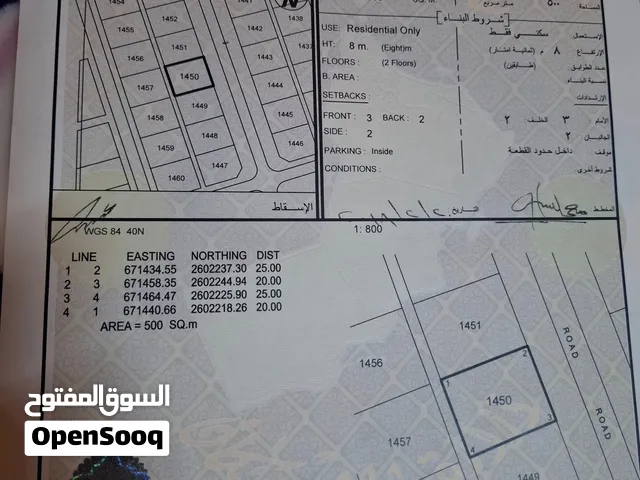 أرض للبيع في مرتفعات ينكت بالقرب من المشروع بحوالي 100 متر