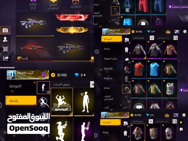 حساب فري فاير فيه اشياء نادرة للبيع ب 7 ريال