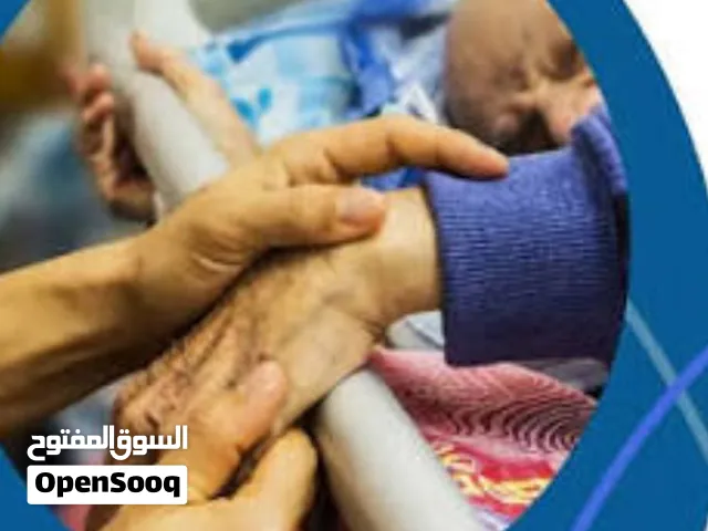 خدمات تمريض منزلية