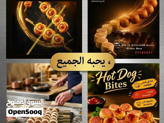 Hotdog Bites