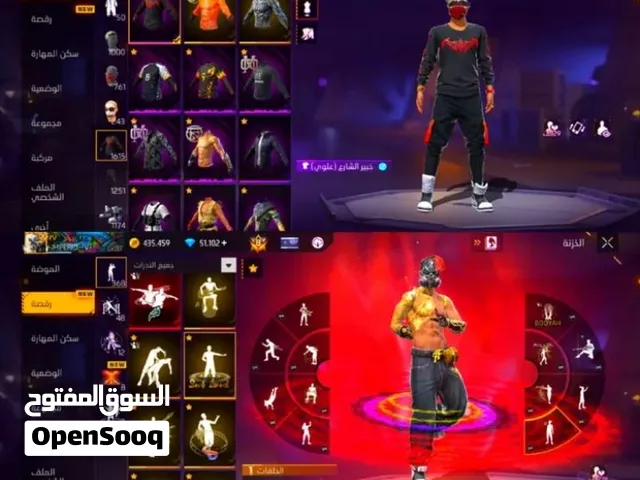Free Fire Accounts and Characters for Sale in Khartoum