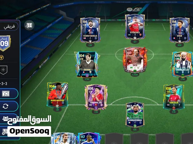 Fifa Accounts and Characters for Sale in Cairo