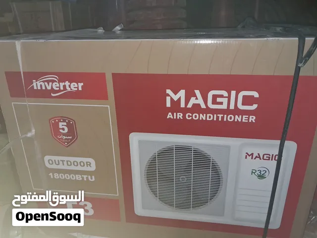 مكيف MAGIC World جديد 18000 وحدة حار وبارد T3  **الوصف:**   للبيع مكيفان جديدان تمامًا، فتح كرتون لل