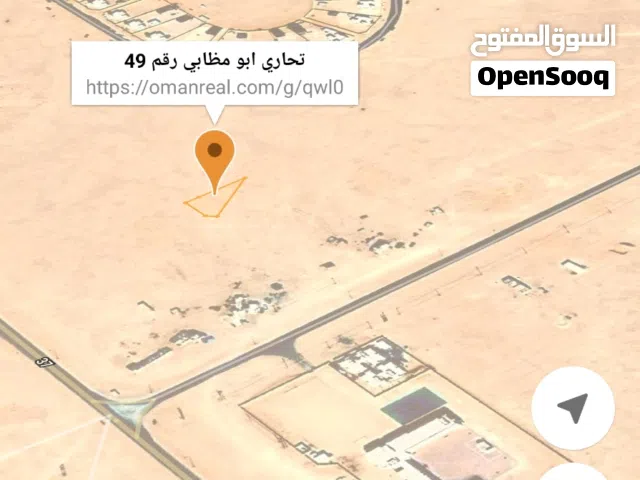 تجاريه بمساحه كبيره في هيماء ابو مظابي بالقرب من الشارع المؤدي الى الدقم بسعر مم