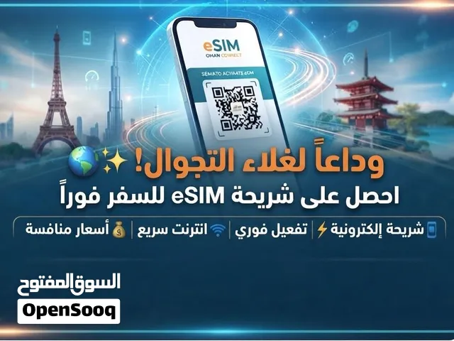 رقم الجروب