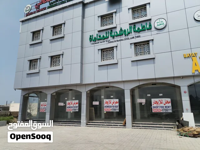معرض و شقق للايجار. صحم الحويل القديمه ع الشارع العام