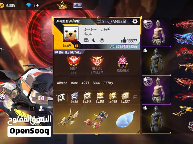 حساب للبيع فري فاير سيرفر مينا بسعر مناسب