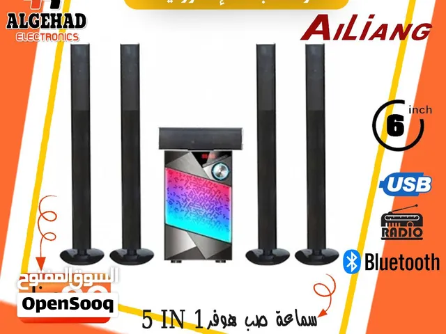 نظام صوتي  مسرح منزلي ساوند بار 5 قطع Ilenk  صيني نخب اول  اصلي كفاله سنه يتوفر خدمة التوصيل