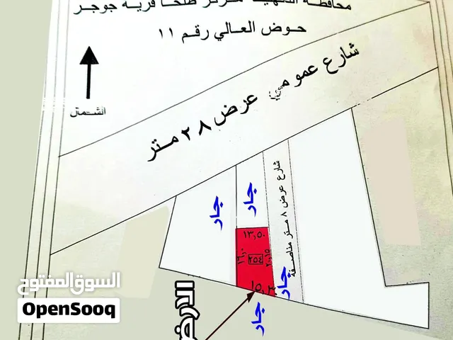 أرض للبيع في طلخا