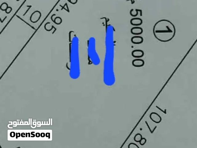 ارض 2000متر طريق الصوبات تبعد علي القطران 200متر