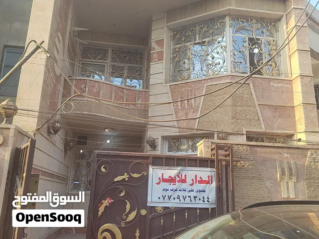 دار سكن للايجار السيدية