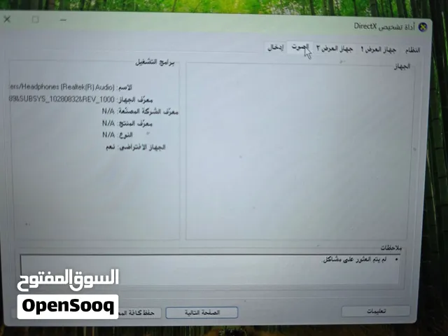لاب توب وركستيشن DELL precision 7730 الجيل الثامن