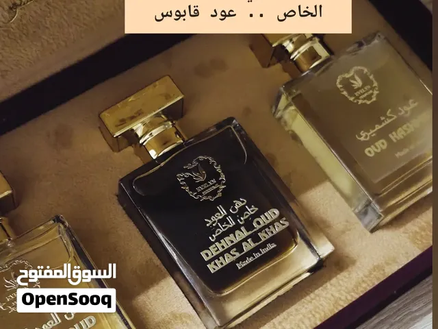 بوكسات فخمة للمجالس