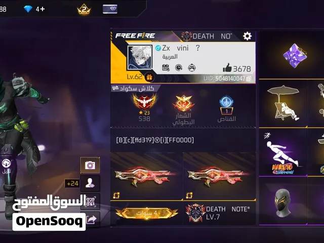 كونت فري ب200 الف حساب متوسط فيه سكينات تبقا 700 جوهرة تولي برايم 3  داخل كلان لفل 7 كل يوم فعليات