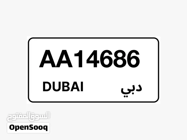رقم دبي مميز للبيع
