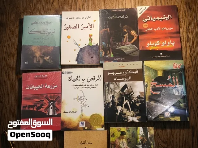 10 عناوين بسعر 24 الف دينار