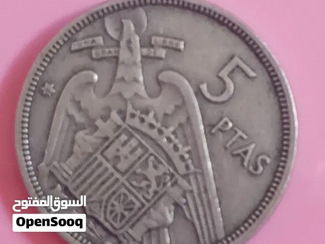 عمله نادره