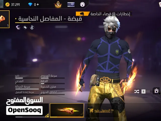 حساب فري فاير للبيع او بدل وصف مهم