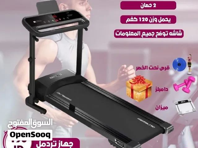 جهاز مشي وركض وجري وسير 2 حصان يحمل وزن 120 كغم مع هدايا مكفول من ليدر سبورت للاجهزه الرياضيه
