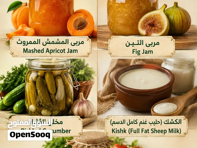خيرات القلمون