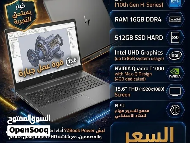 لابتوب hp بالة مستعمل نضيف جداً
