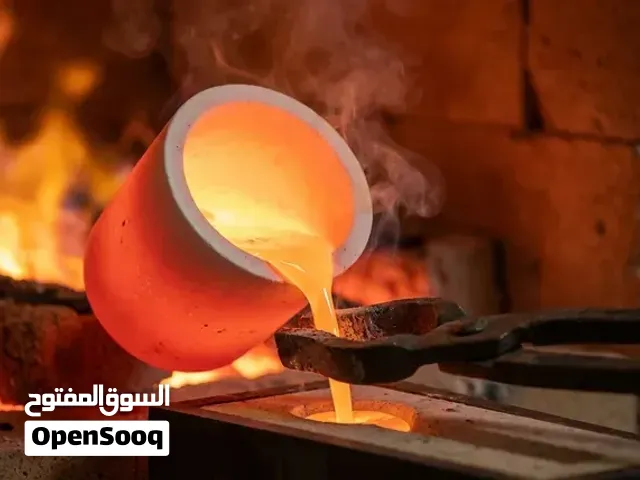 بوتقة صهر المعادن (البوط)