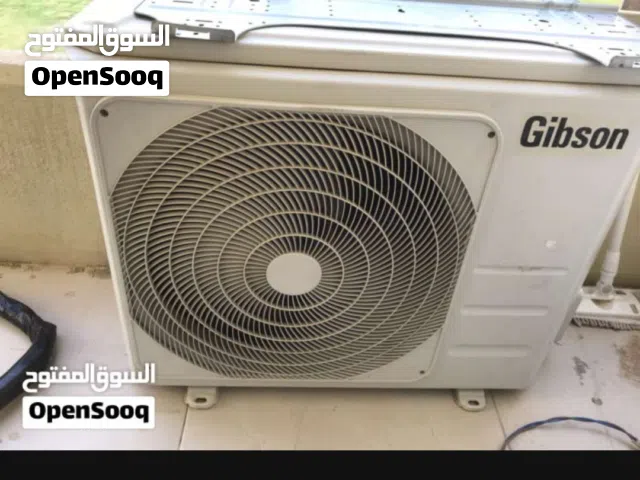قطعة خارجية جبسون للبيع