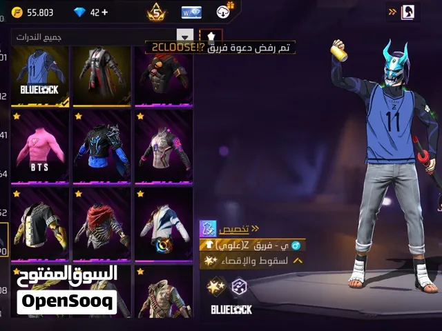 حساب فري فاير