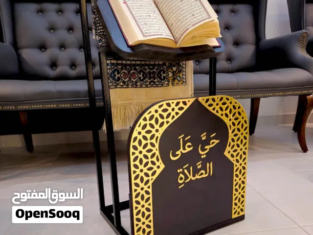 ركن الصلاة المعدني او الخشب مصمم ليكون زاوية هدوء ثابتة ببيتك أجمل هدية لوالديك في رمضان