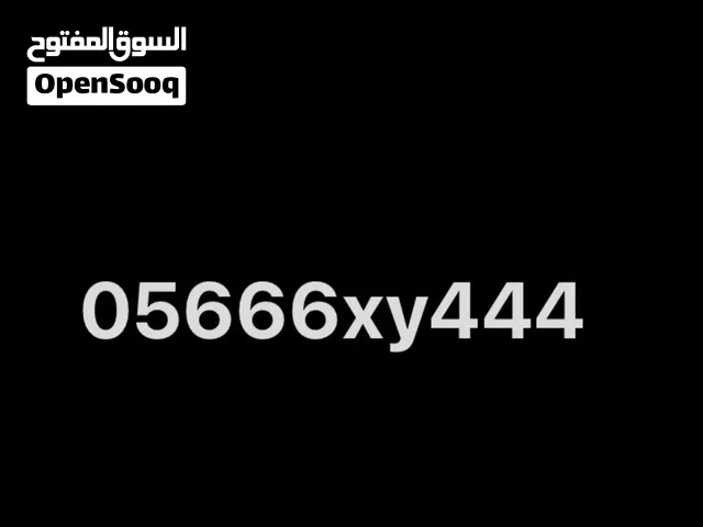 Etisalat VIP mobile numbers in Dubai
