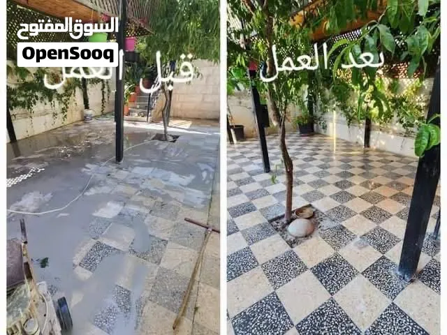 تنظيف وجلي وتلميع جميع انواع البلاط والرخام والجرانيت والسيراميك والبازلت وصبات الباطون