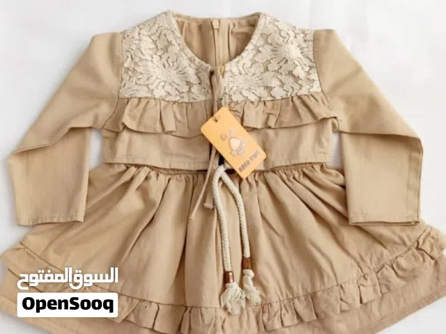 إذا كنت تخطط للسفر إلى إيران قريبًا لشراء ملابس أطفال بكميات كبيرة، فاتصل بي حتى نتمكن من مقابلتك شخ